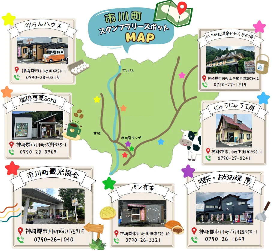 走ることの喜びを体験。市川町でトヨタ「GRシリーズ」試乗イベントが開催！