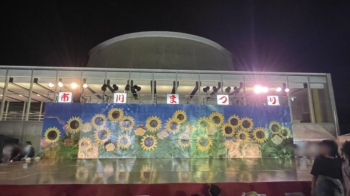 市川まつり