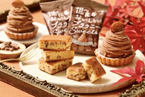 世にもおいしいブラウニ―