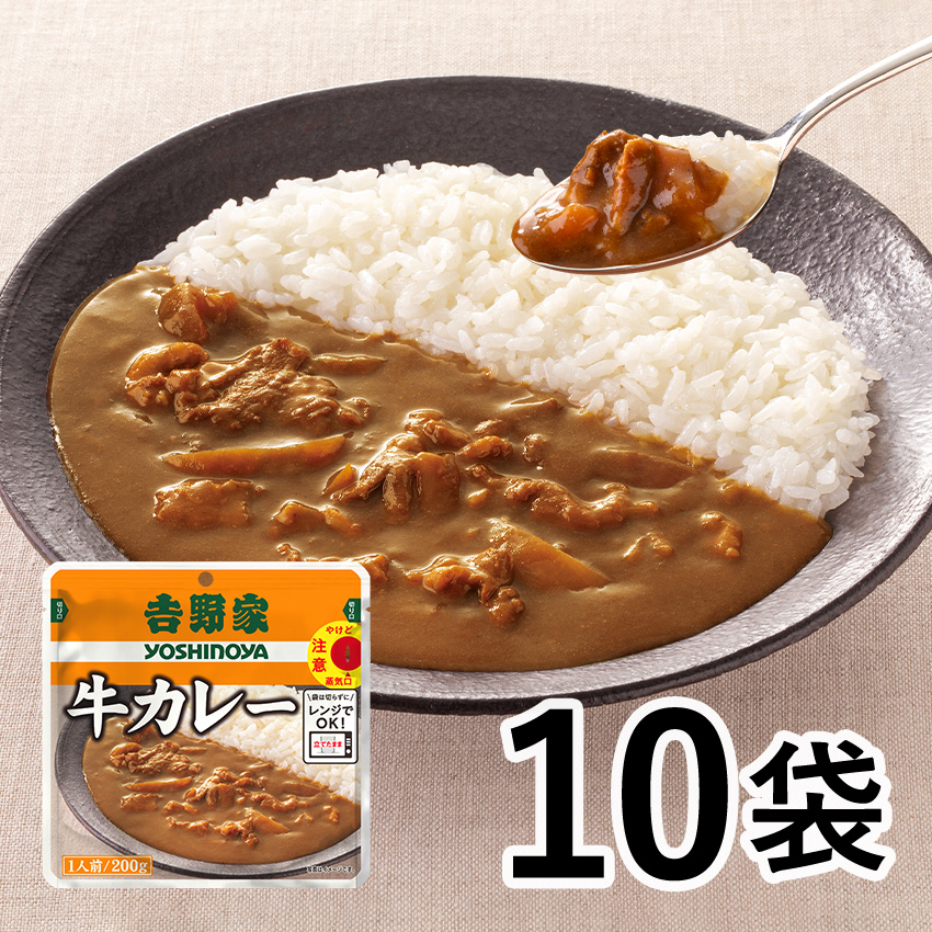 全国の量販店で『吉野家レトルト牛カレー』と『吉野家レトルト牛ハヤシ』が販売開始