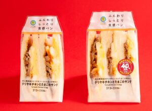 お値段そのままデカくてうまい!!たぶん40％増量作戦