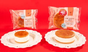 お値段そのままデカくてうまい!!たぶん40％増量作戦