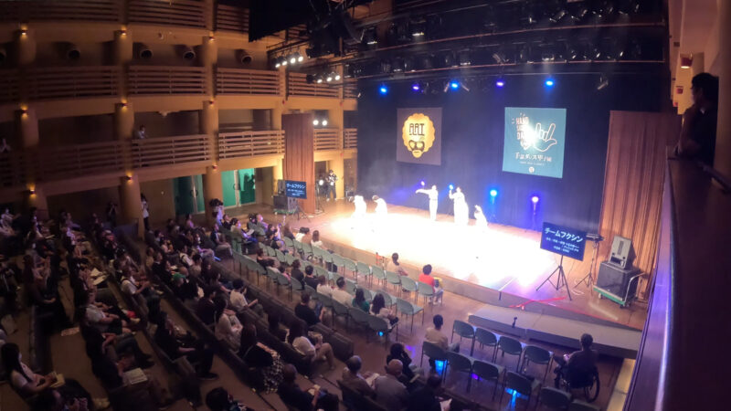 手話ダンス甲子園