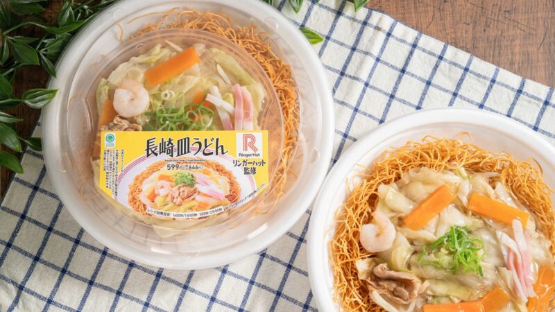 リンガーハット監修　長崎皿うどん