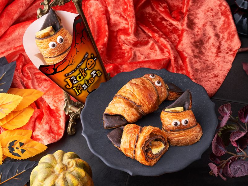 【サンマルク】ハロウィンのおばけたちと秋の味覚を楽しむ期間限定メニューが新発売