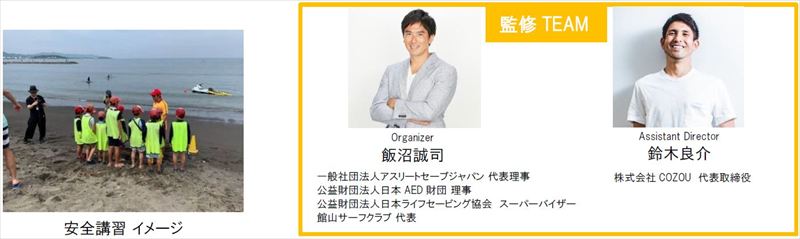 「三井アウトレットパーク マリンピア神戸」が11月26日にリニューアルオープン！全145店舗が出店