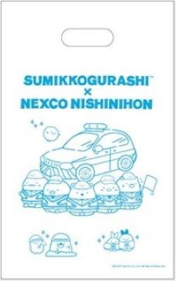 すみっコぐらし×NEXCO西日本『ネクすみっコスタンプラリー』が10月5日から開催