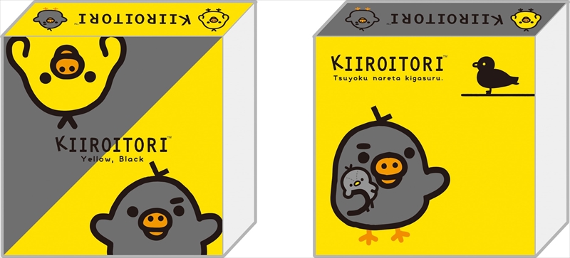 キイロイトリの「Yellow,Black」デザインのグッズが登場