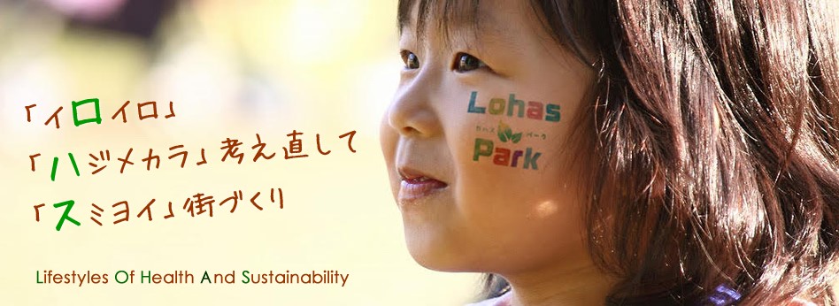 加古川河川敷で開催される「かわまちづくり」。9月・10月のイベント情報を紹介