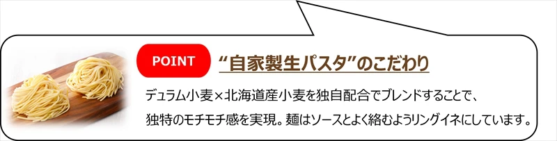【ガスト】この秋、メニューが進化した!!9/12(木)から「ガストNEO」スタート