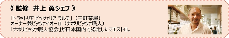 【ガスト】この秋、メニューが進化した！！9/12（木）から「ガストNEO」スタート