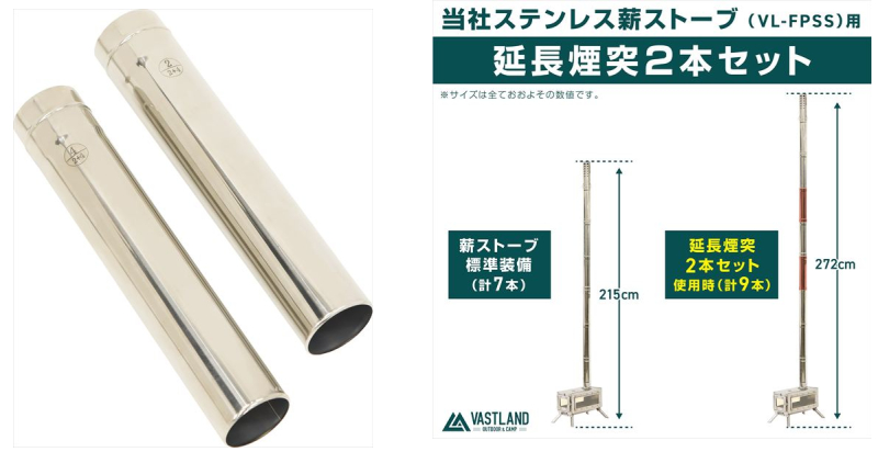 ‟炎の癒し“が楽しめる3面構造。冬キャンプのお助けギア「ステンレス薪ストーブ」が新発売