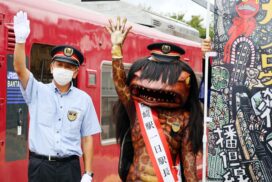 河童のガジロウ、一日駅長に就任。播但線利用の促進をＰＲ／福崎町