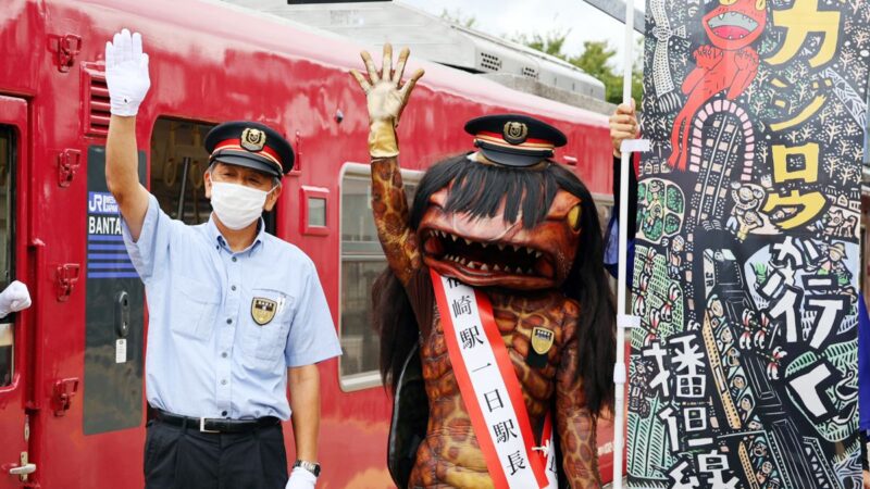 河童のガジロウ、一日駅長に就任。播但線利用の促進をＰＲ／福崎町