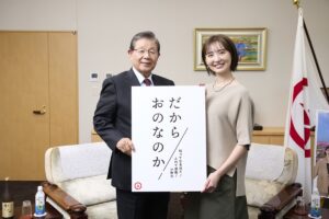 おのののかさん、小野市の観光とふるさと納税をPR！『だから おのなのか』キャンペーン始動