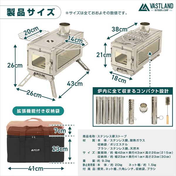 ‟炎の癒し“が楽しめる3面構造。冬キャンプのお助けギア「ステンレス薪ストーブ」が新発売