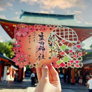 生田神社11月限定御朱印 - 神戸の秋を感じる特別な御朱印が登場