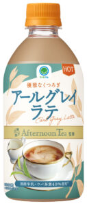 ファミマから「Afternoon Tea」監修のホットドリンク新登場！心温まる3種類を発売