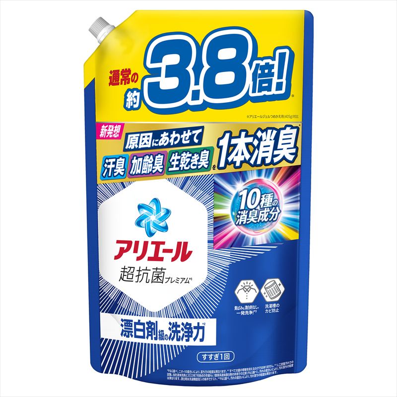 今年も開催！イオンのブラックフライデーが11月22日からスタート