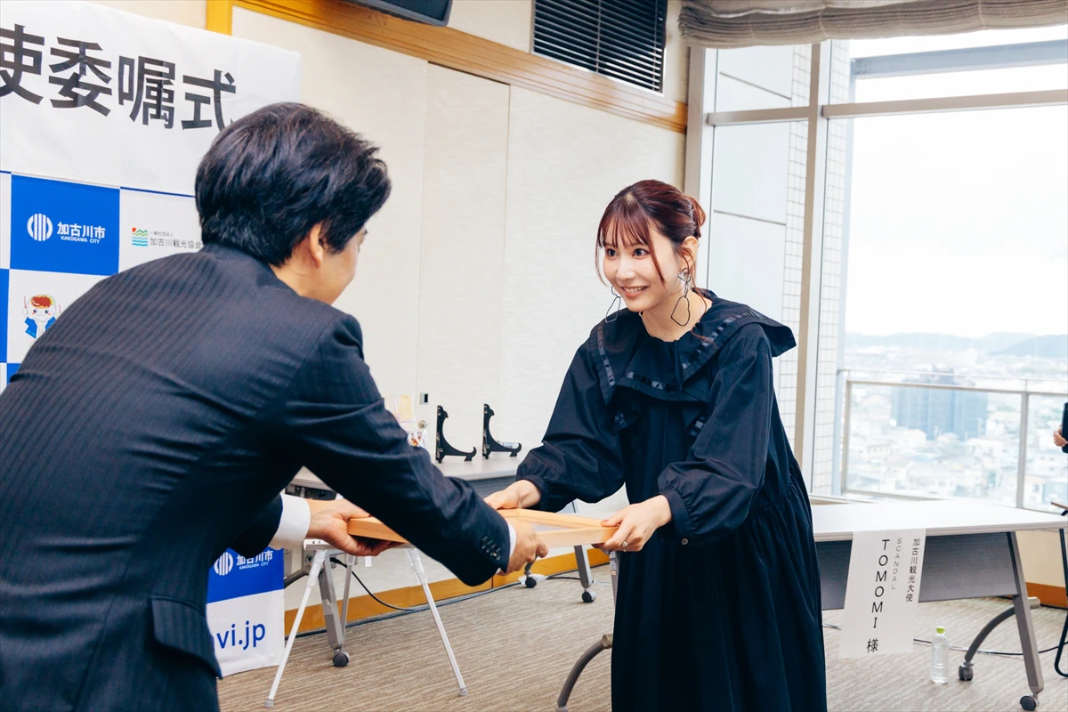 SCANDALのTOMOMIさん、加古川観光大使に就任！地元への愛を語る