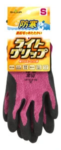 ショーワグローブの「GW343 防寒ライトグリップ」にSサイズが新登場！温かさとフィット感がさらに広がる／姫路市