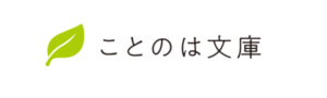 もふもふ小説『はたらくぽんぽこ神様』PV＆特設サイト公開