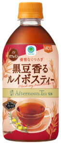 ファミマから「Afternoon Tea」監修のホットドリンク新登場！心温まる3種類を発売