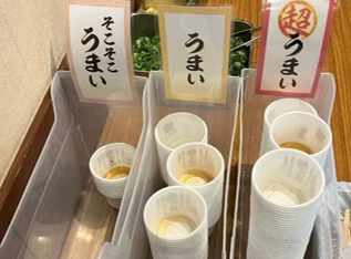 丸亀製麺の無料配布「ひと口醤油うどん」再び。10月16日・17日の2日間限定で