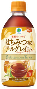 ファミマから「Afternoon Tea」監修のホットドリンク新登場！心温まる3種類を発売