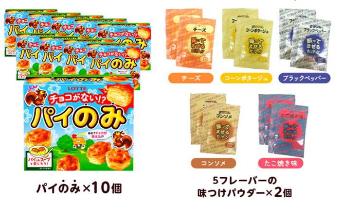 新感覚おつまみ系パイのみ誕生！『シャカシャカパイのみセット』が数量限定で発売