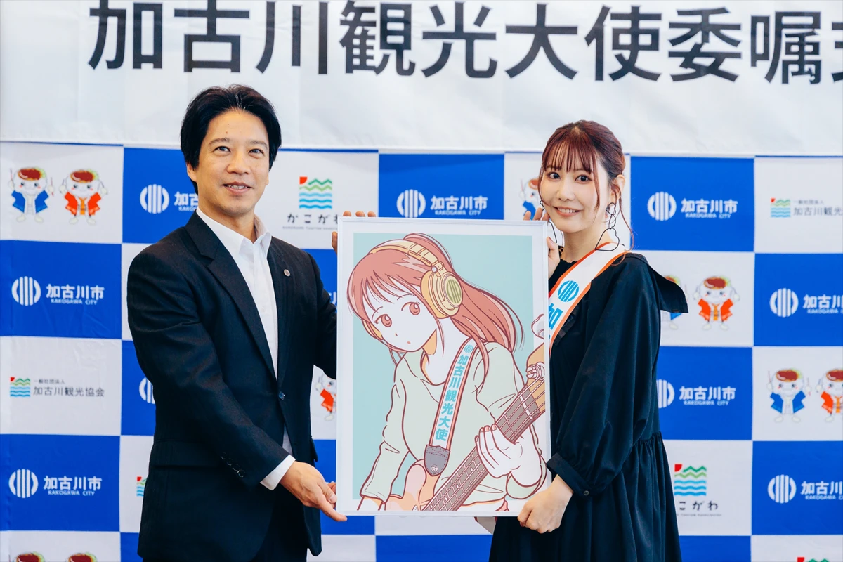 SCANDALのTOMOMIさん、加古川観光大使に就任！地元への愛を語る