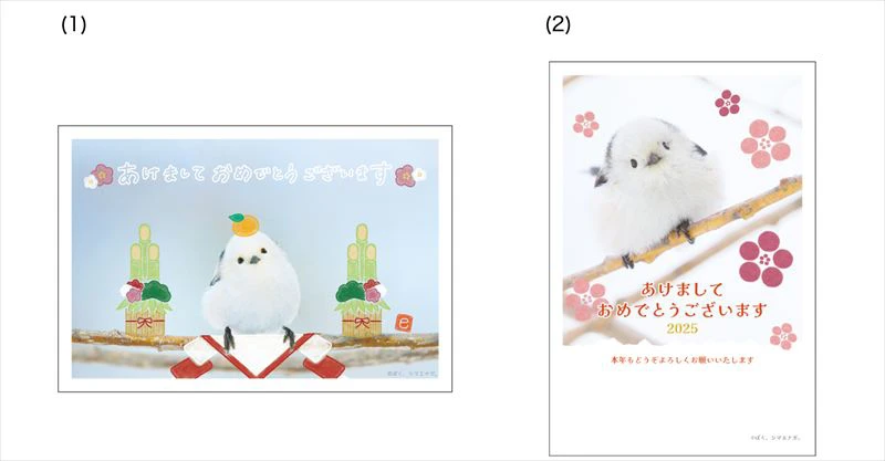 人気キャラクターが大集合!イラスト付き年賀はがきが郵便局限定で販売