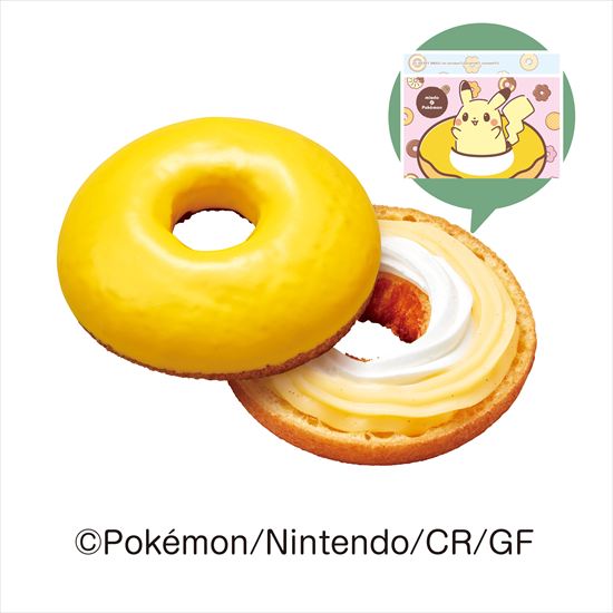 今年はディグダが登場！『ミスド ポケモン とびだせ！楽しい冬がまってるよ！』が11月6日から期間限定発売