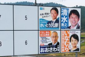 選挙へ行こう！兵庫県知事選がアツい！１７日投開票。直前、情報の整理と確認