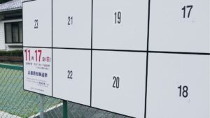 気になる！兵庫県知事選挙2024。誰になる？あなたの予想は？