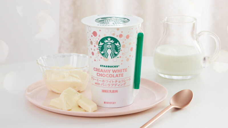 【ファミマ】スターバックス® チルドカップ 「クリーミーホワイトチョコレート with バニラプディング」が新発売