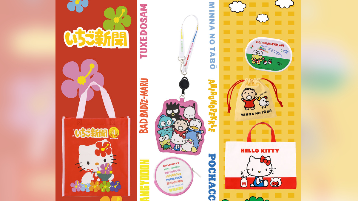 3coins スリーズ　サンリオキャラクターズ　グッズセット 00880e92e39f015c3bbb970e93872f