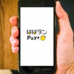 「はばタンPay＋」第4弾。申込に必須！アプリのダウンロードが開始／兵庫県