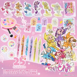 『おジャ魔女どれみ』25周年記念！大人も楽しめる文具雑貨シリーズが登場