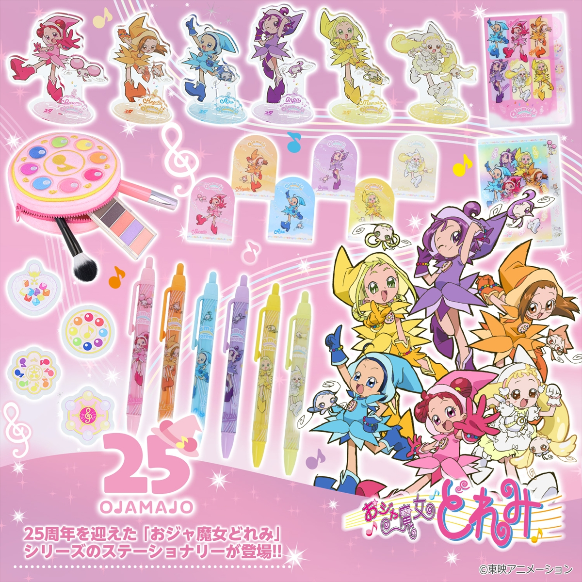 めい様専用 おまとめ４品 お目覚めメイ様の通販