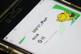 兵庫県プレミアム付デジタル券「はばタンPay+(プラス) 第4弾」一般枠、追加販売の詳細決定！