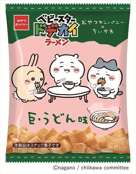 「ちいかわ」の作品内に登場する“巨大なオムライス”と"巨大なうどん”が幅広麺のベビースターになって登場