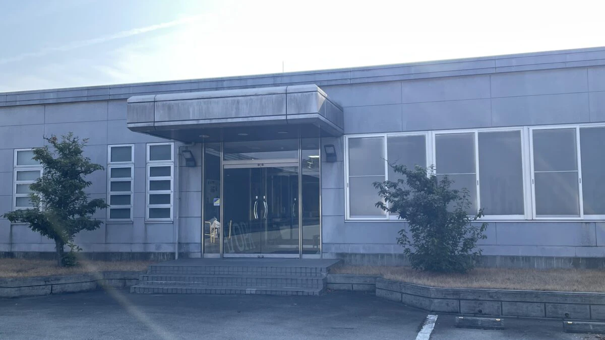 大王パッケージ株式会社