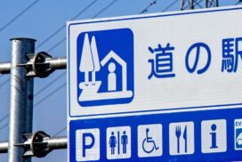 「姫路」初の道の駅。「（仮称）道の駅 姫路」の基本計画が発表！2026年開業予定