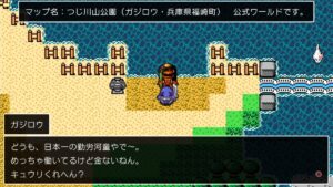 福崎町のガジロウがゲームのキャラクターに！『クラシックダンジョンX3』で新たな冒険：