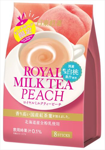 日東紅茶初！「紅茶好きのための」コスメシリーズが登場。ロイヤルミルクティーなどの香りをイメージ