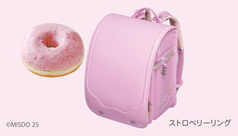 ミスタードーナツがランドセルに！「ミスタードーナツ×フィットちゃんモデル」が新登場