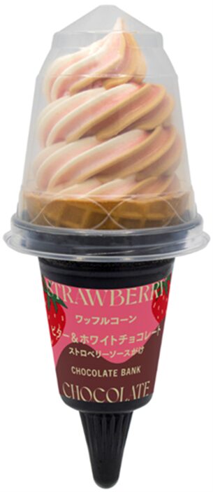 【セブンイレブン】バレンタインにあわせた「チョコレートバンク」とのコラボ商品が登場。特別な日の「ご褒美」に