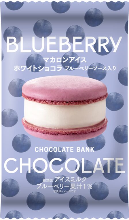 【セブンイレブン】バレンタインにあわせた「チョコレートバンク」とのコラボ商品が登場。特別な日の「ご褒美」に