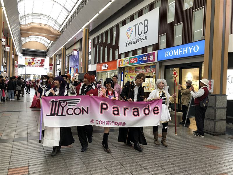 今年もコスプレで楽しもう！姫路市全域を舞台にしたコスプレイベント「姫CON2025」が4月に開催